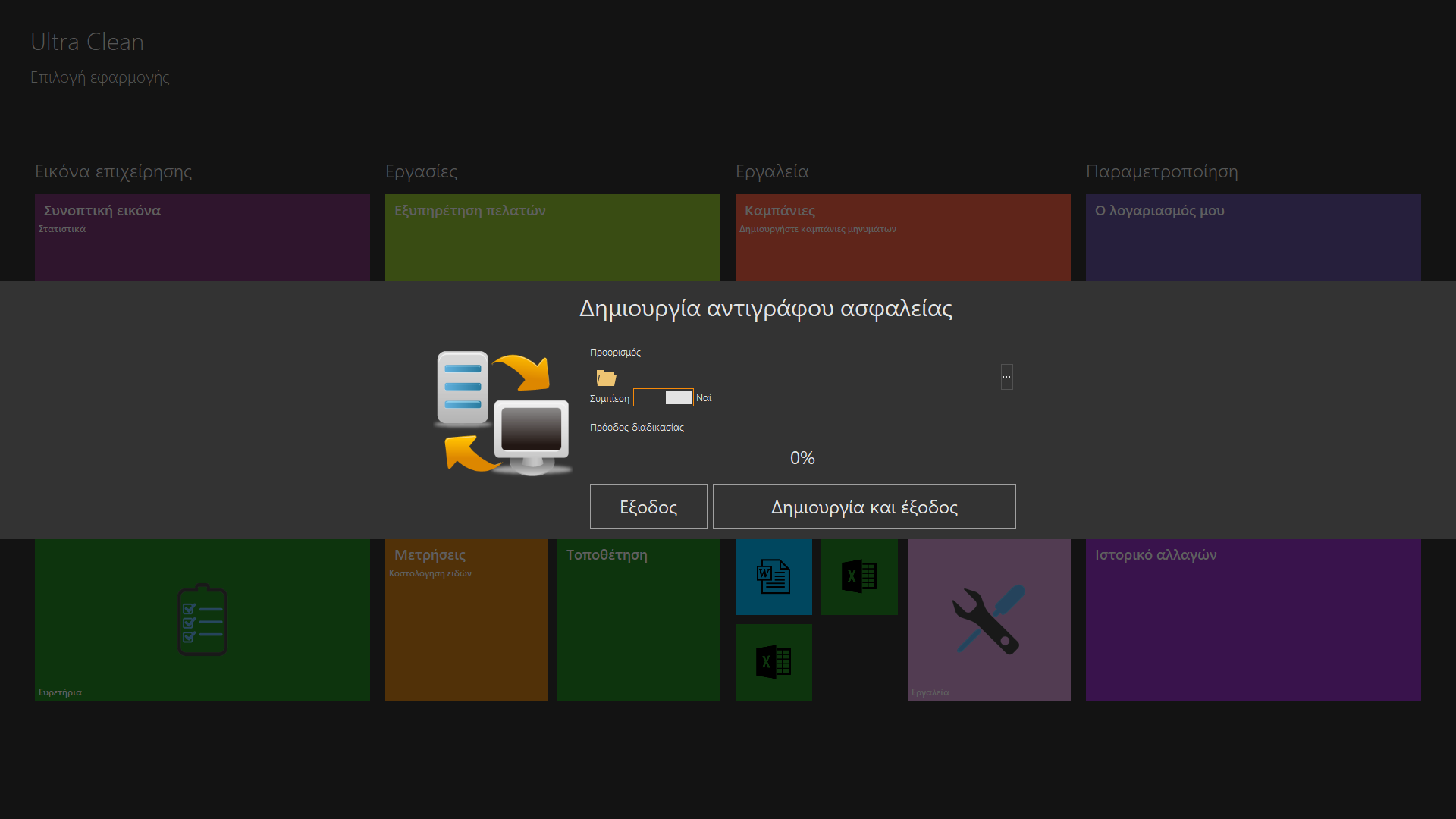 Screenshot 8